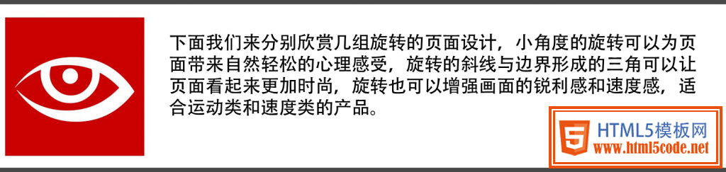 乾坤大挪移