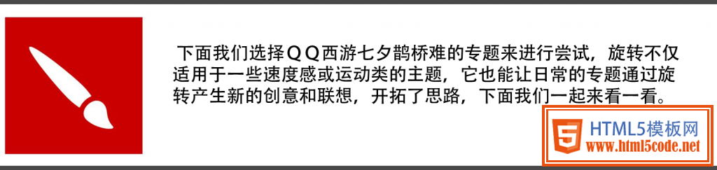 乾坤大挪移