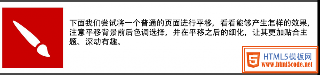 乾坤大挪移
