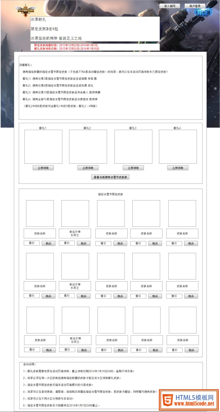 利用颜色查找快速制造大感觉