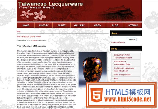 WordPress Museum Sites - Taiwanese Lacquerware