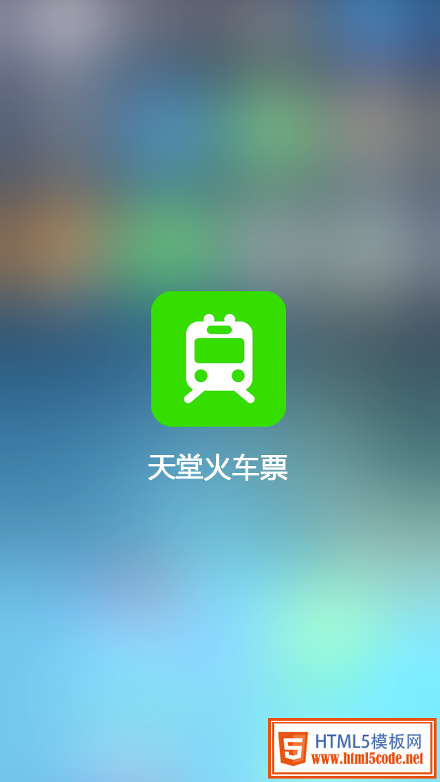 打造iOS7风格的app