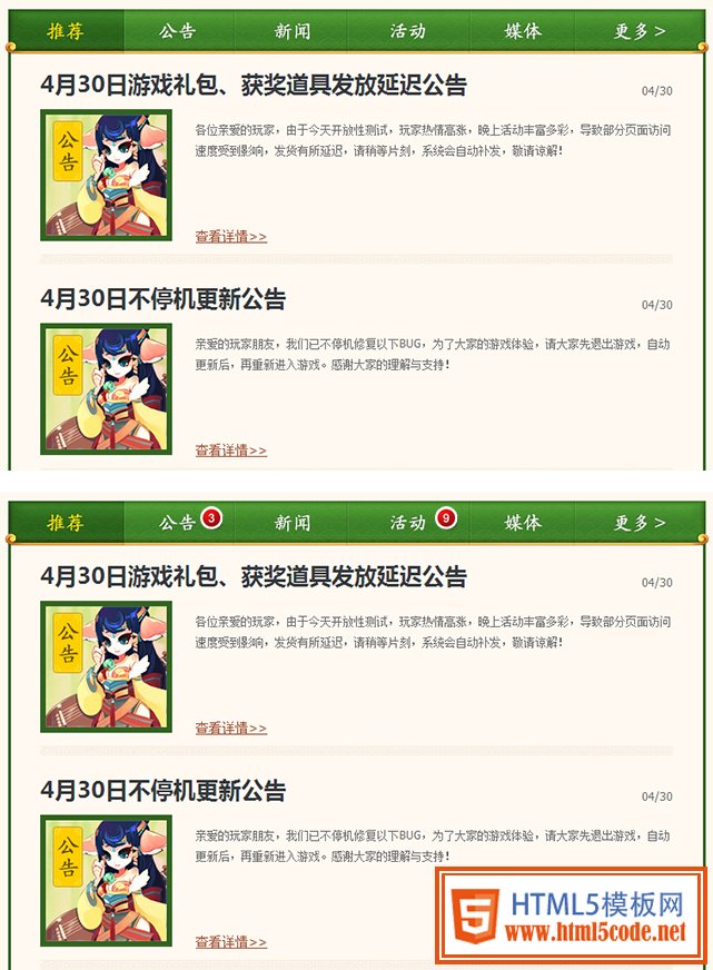 游戏官网现状及设计趋势