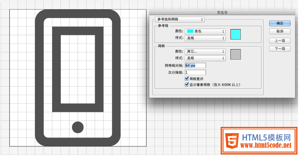 手把手教你制作字体图标