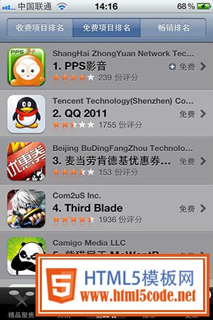 iOS/android/wp三大移动平台的交互设计差异