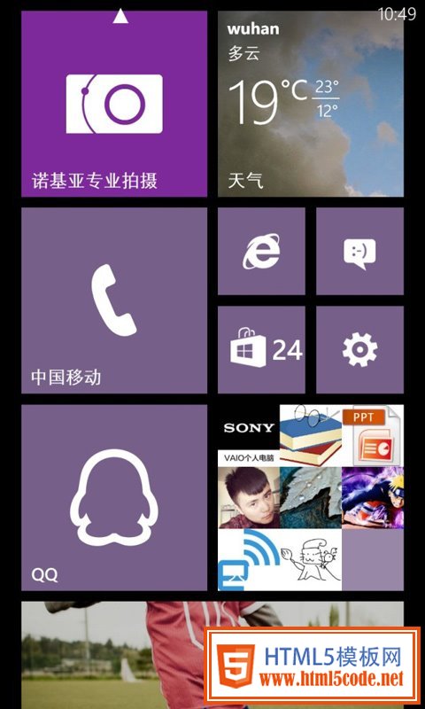 WP8版QQ的LOGO设计