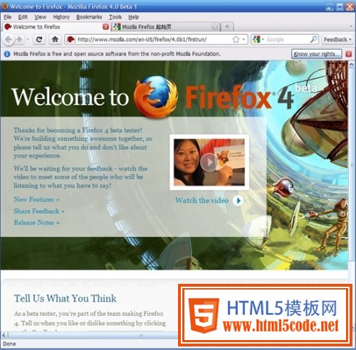 全新界面 Firefox 4.0公开测试