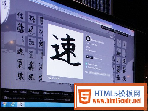 IE9发布 