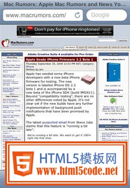 iOS 4.2更好地支持HTML 5及W3C新标准