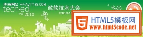 如何在IE9中开发HTML5网络应用