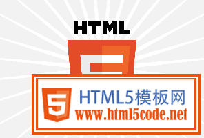 HTML5 换了个新的 Logo