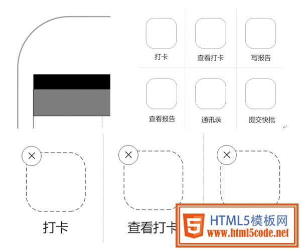 经验分享：教你做出有格调的交互文档