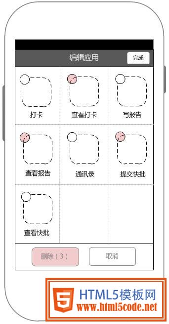 经验分享：教你做出有格调的交互文档