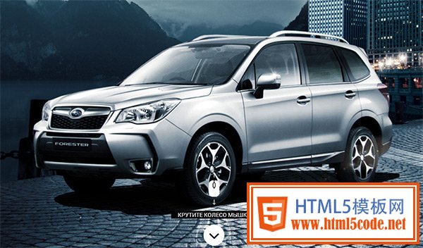 Subaru_Forester