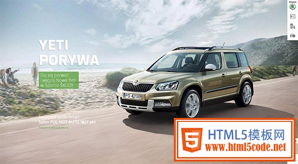 Skoda_Yeti