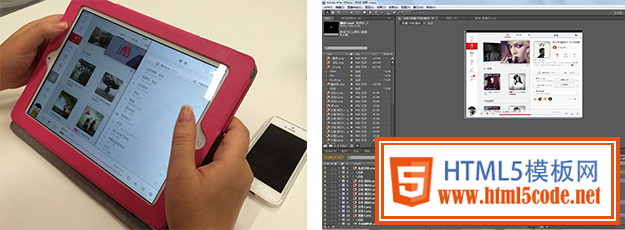 项目实战！网易云音乐iPad V1.0设计总结