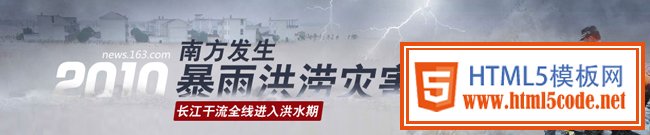 经验分享：如何把banner做得传情达意？