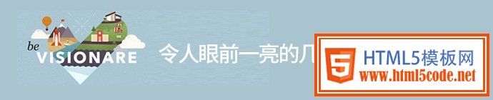 令人眼前一亮的几何元素网站设计