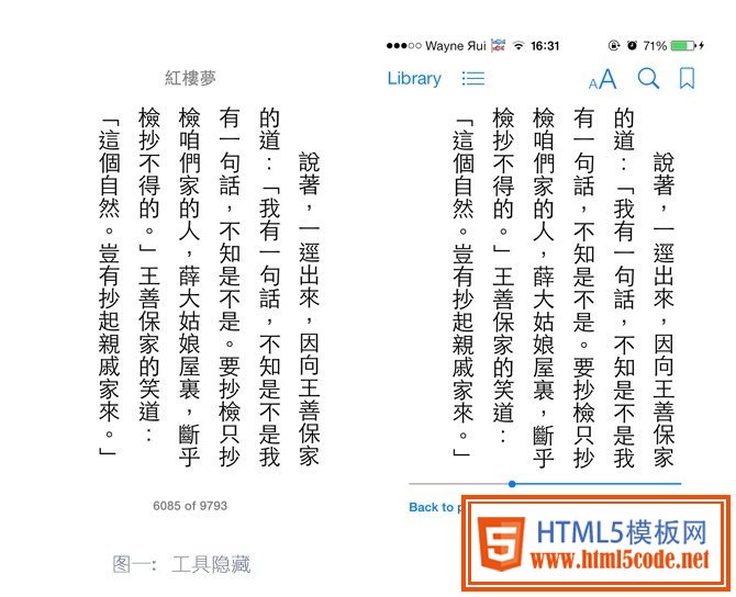 騰訊游戲高級設(shè)計師!為移動小屏設(shè)計的5個絕招