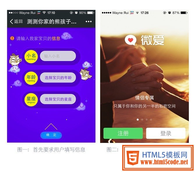 騰訊游戲高級設(shè)計師!為移動小屏設(shè)計的5個絕招
