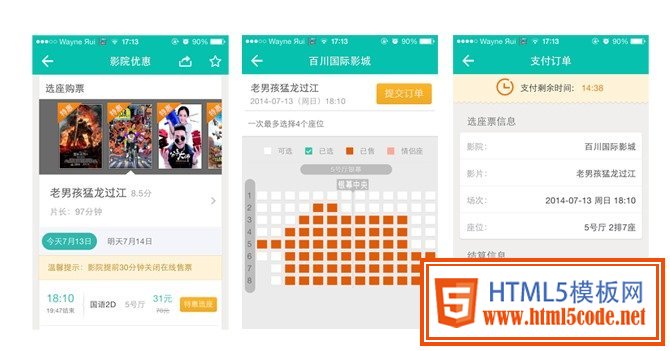 騰訊游戲高級設(shè)計師!為移動小屏設(shè)計的5個絕招