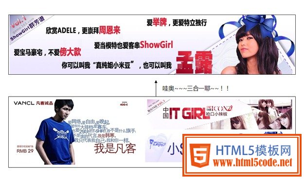 编辑也能快速做出漂亮Banner！专题头图的秘密武器