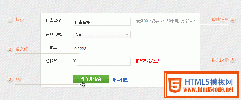 牵线搭桥！让用户更高效地完成表单填写