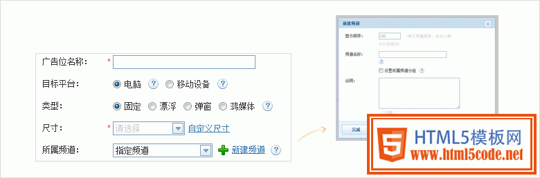 牵线搭桥！让用户更高效地完成表单填写