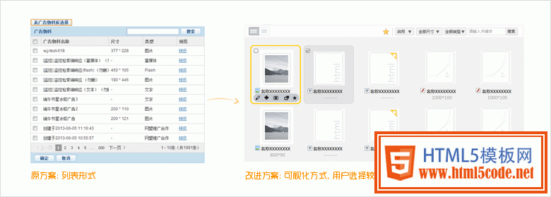 牵线搭桥！让用户更高效地完成表单填写