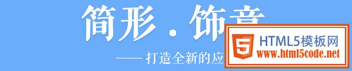 QQ应用中心改版优化全过程 三联