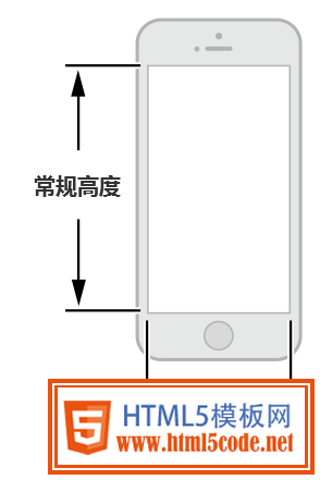 [ISUX转译]iOS 8人机界面指南（一）：UI设计基础