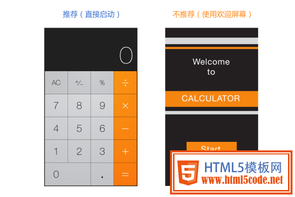 [ISUX转译]iOS 8人机界面指南（一）：UI设计基础