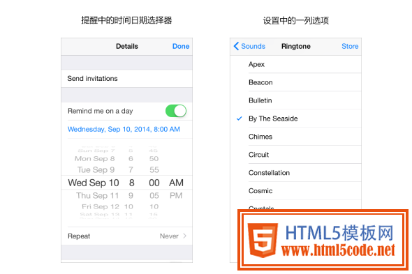 [ISUX转译]iOS 8人机界面指南（一）：UI设计基础