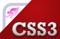 CSS3系列教程:背景图片(背景大小和多背景图)