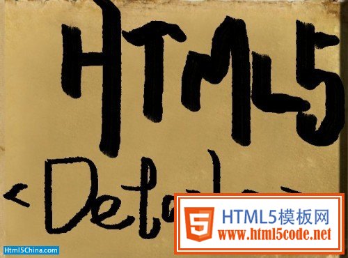 HTML5：Details元素