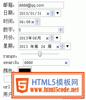 HTML5的表单(绝对特别强大的功能)使用示例_html5教