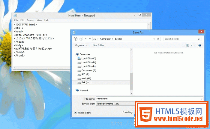 HTML5 UTF-8 中文乱码的解决方法_html5教程技巧