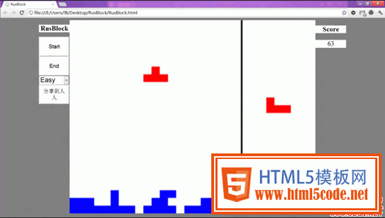 HTML5+JS实现俄罗斯方块原理及具体步骤_html5教程技