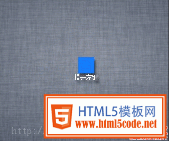 使用jTopo给Html5 Canva中绘制的元素添加鼠标事件