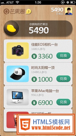 APP UI |专注优美的APP UI界面收集分享网站