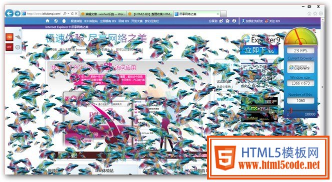 HTML 5特效页面及js测试页面汇总推荐