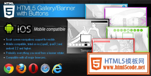 HTML5画廊 带按钮的banner轮换