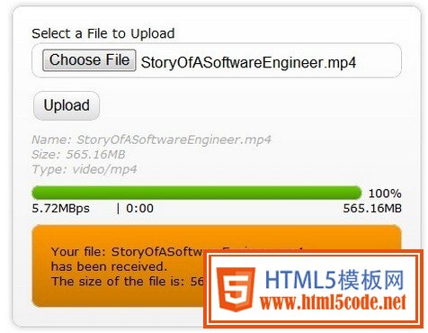 利用 HTML5 实现带有进度条的文件上传功能