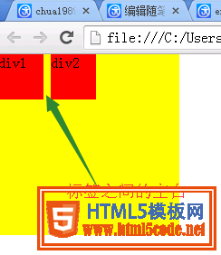 html/css基础篇——html代码编写过程中的几个警惕点(必看)