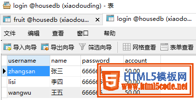 php实现产品加入购物车功能（1）