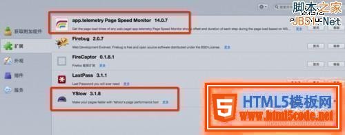 提升WordPress 打开速度全面解决方案 Avada主题