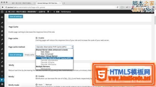 提升WordPress 打开速度全面解决方案 Avada主题