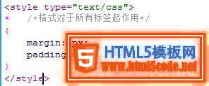 HTML基础必看——全面了解css样式表