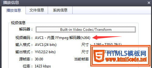 解决html5中video标签无法播放mp4问题的办法