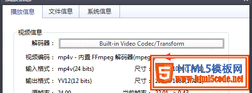 解决html5中video标签无法播放mp4问题的办法